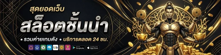 sagoal login