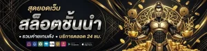 sagoal login