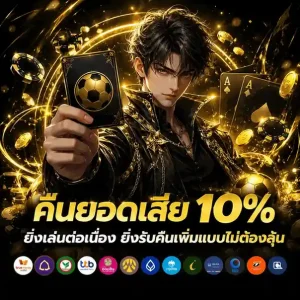 sa goal เข้าสู่ระบบ