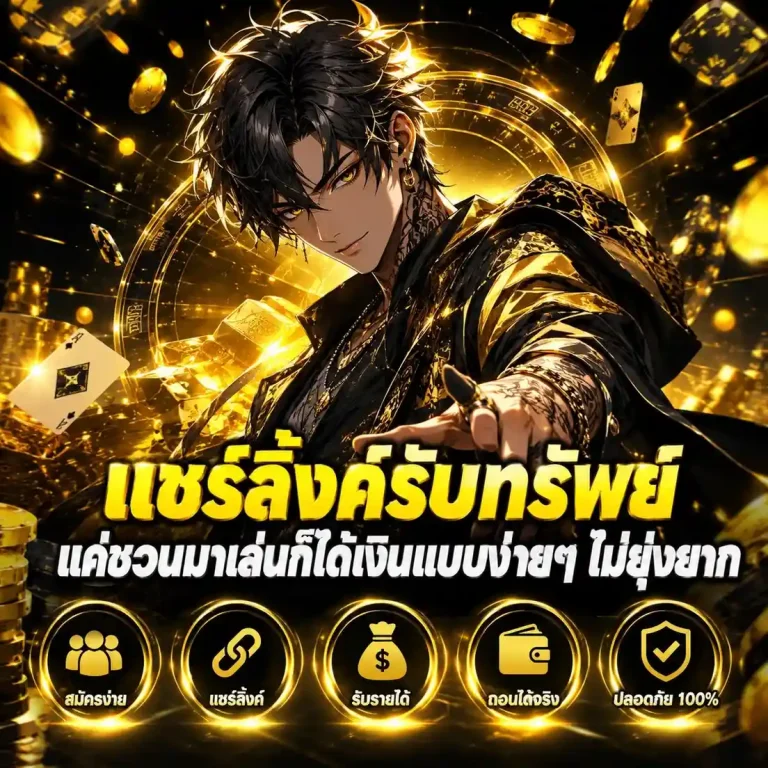 sagoal login