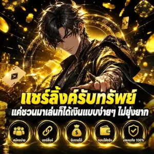 sagoal login
